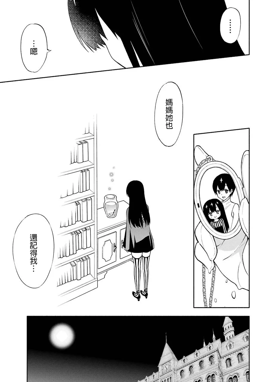 8话 第35页