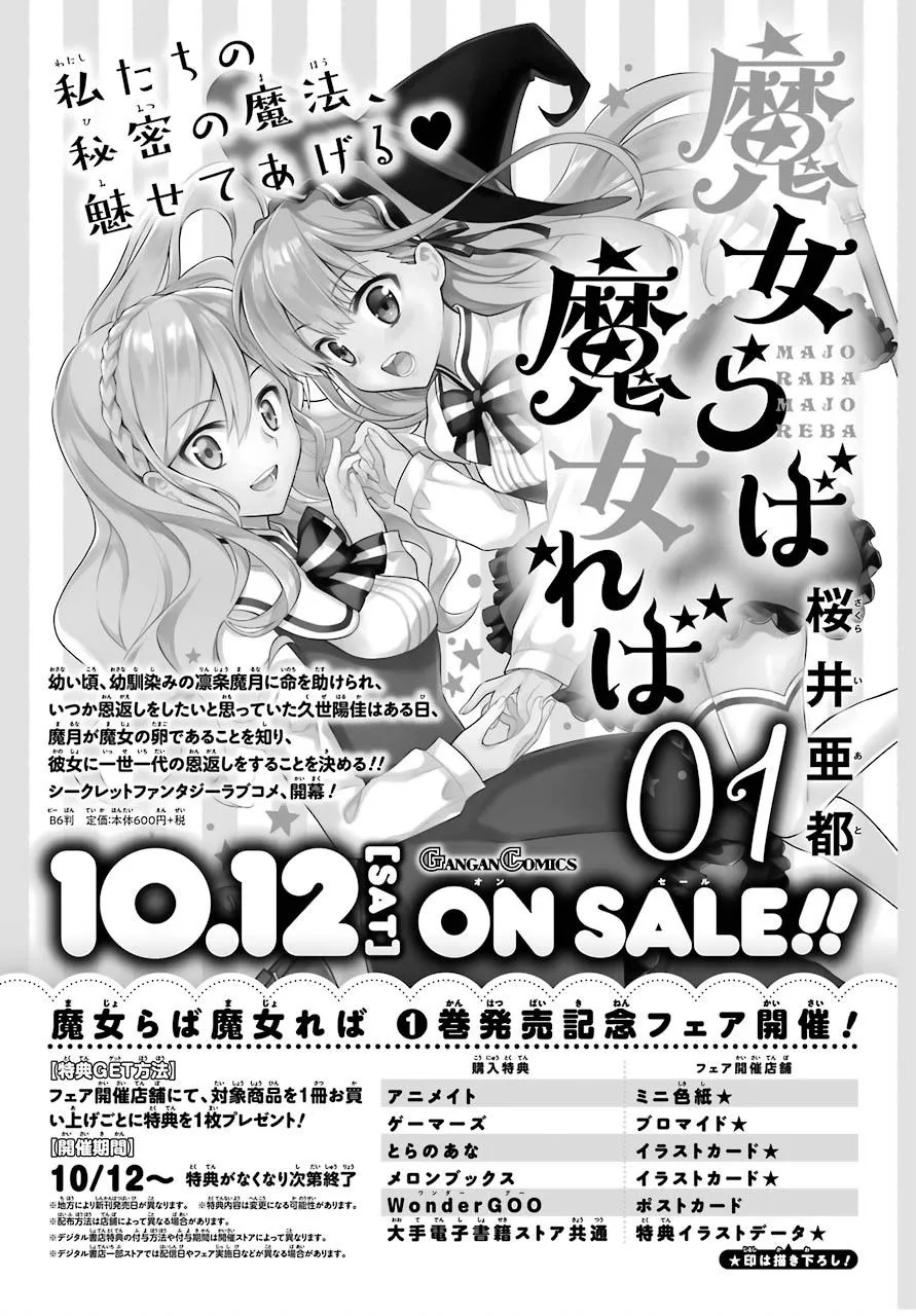 5话 第40页
