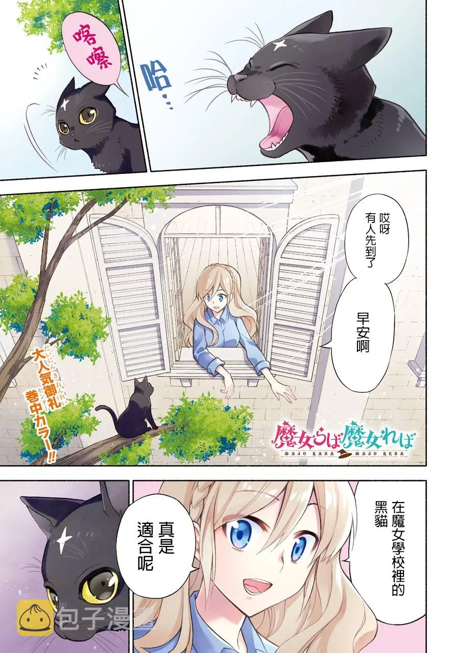 4话 第1页
