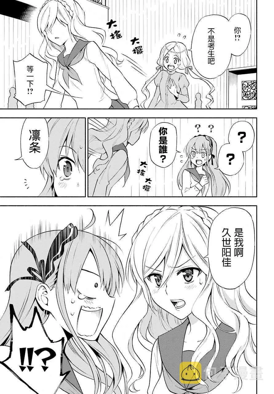 1话 第40页