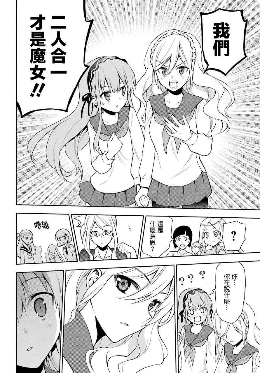 1话 第45页