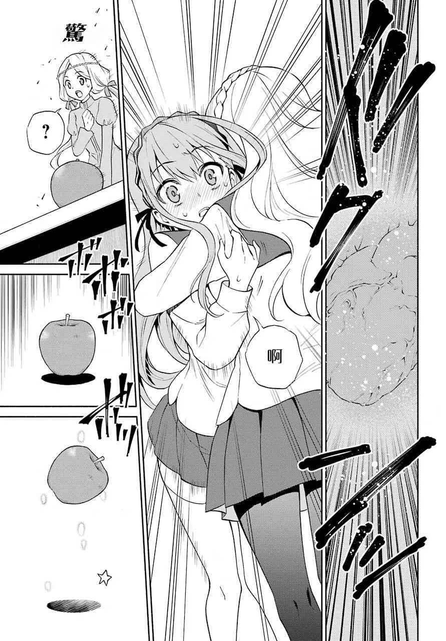 1话 第48页