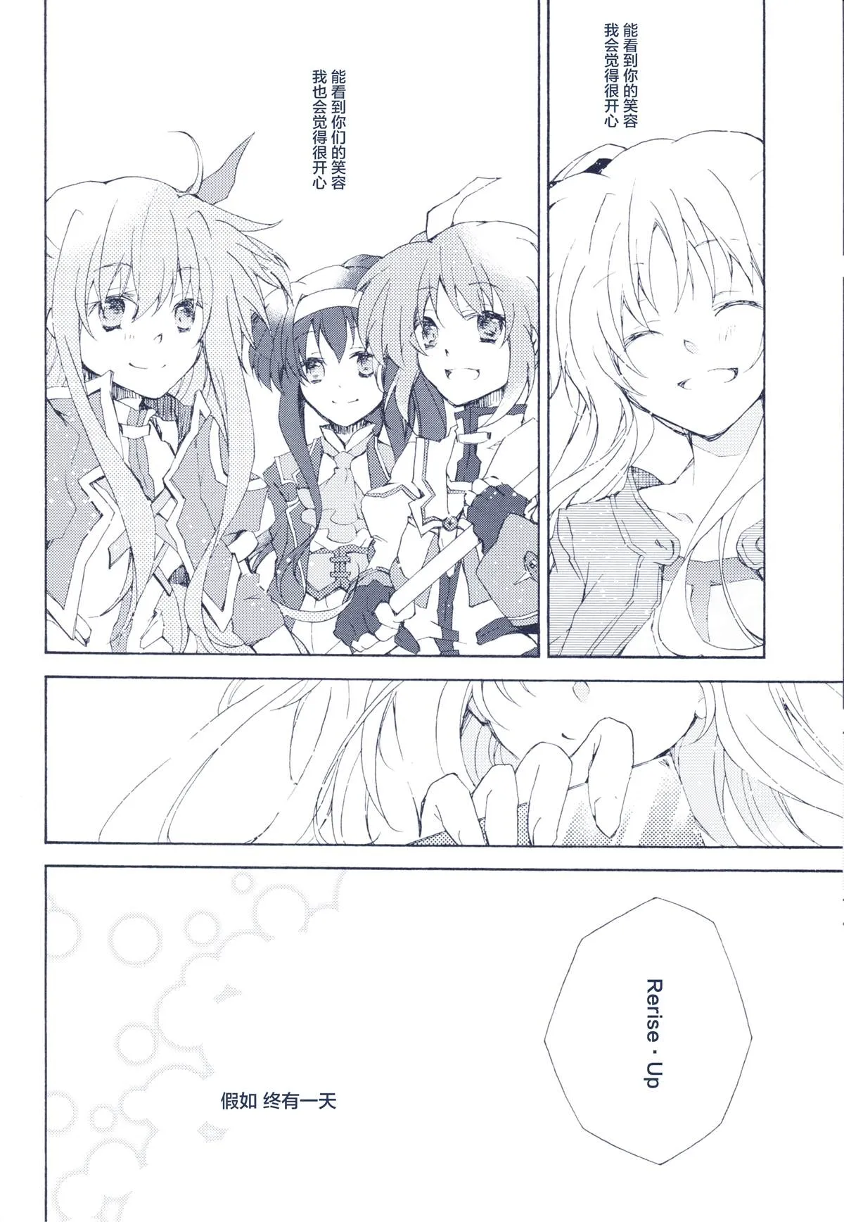 短篇 第9页