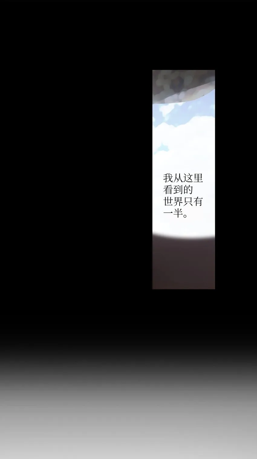 11 越过沙漠的旅行者（1） 第7页