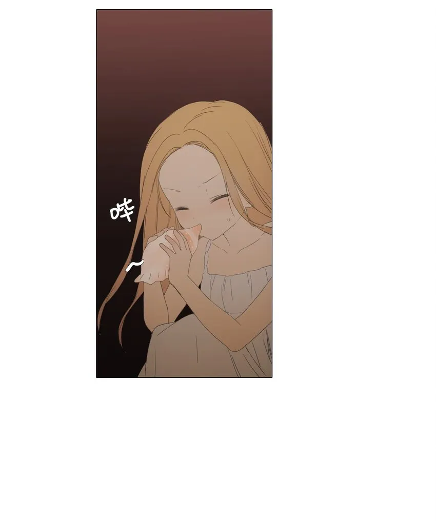 11 越过沙漠的旅行者（1） 第52页