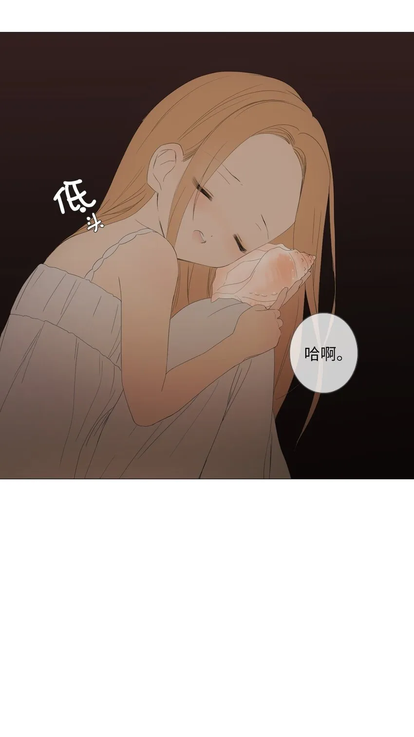 11 越过沙漠的旅行者（1） 第53页