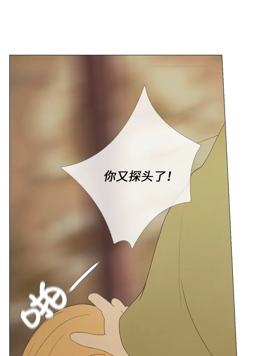 11 越过沙漠的旅行者（1） 第65页