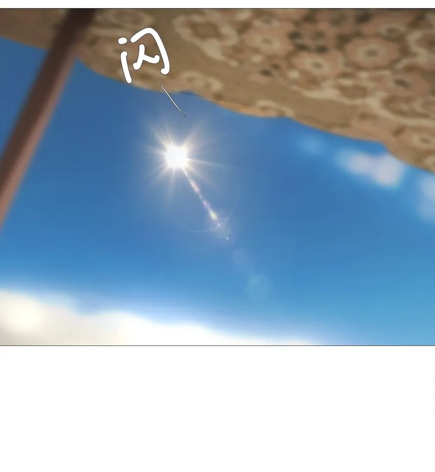 11 越过沙漠的旅行者（1） 第69页