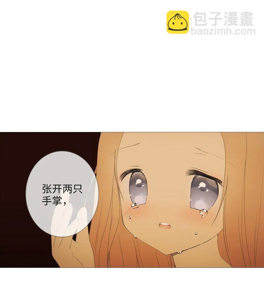 11 越过沙漠的旅行者（1） 第107页