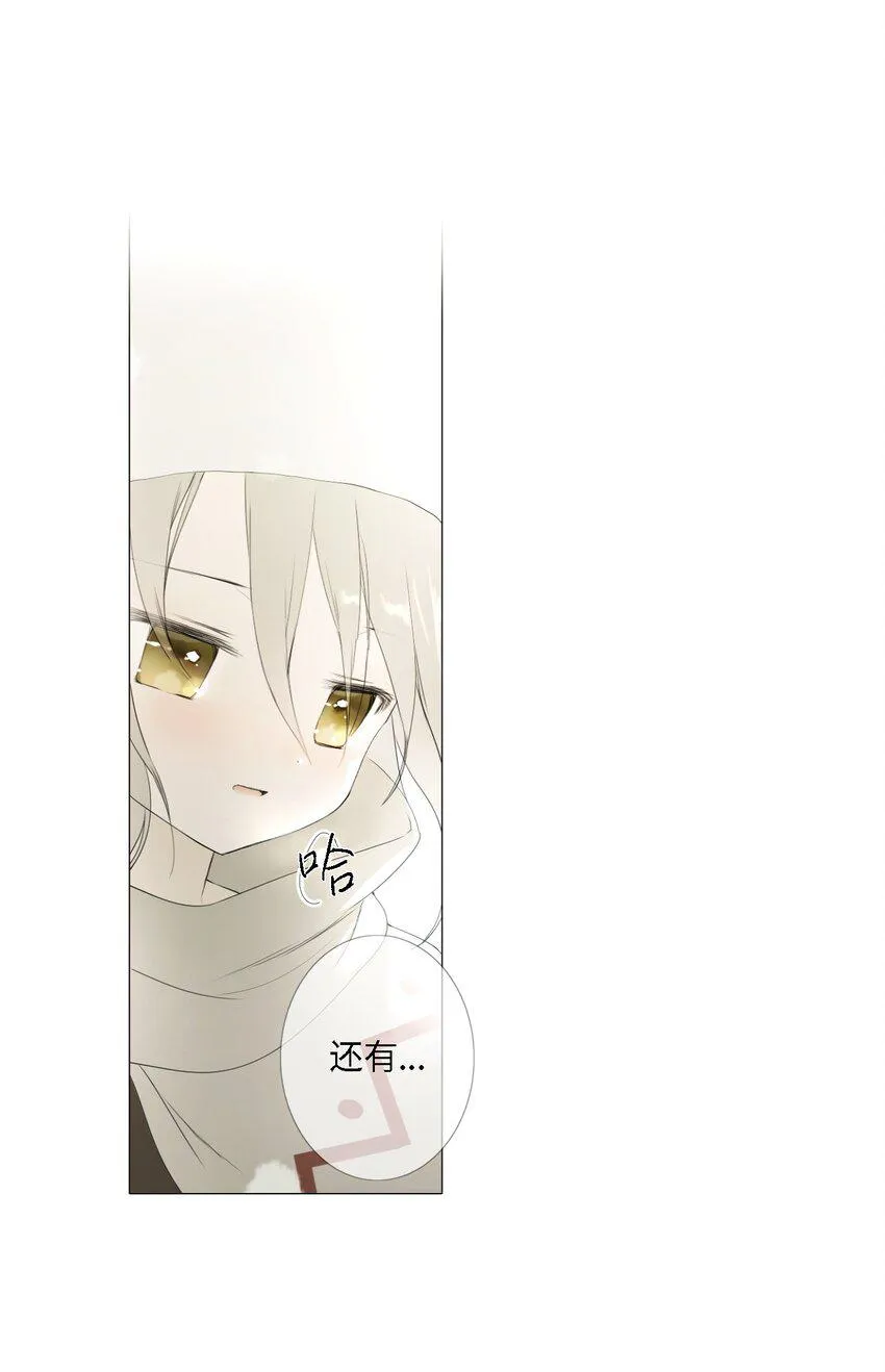 10 胆小鬼少年的约定（10） 第36页