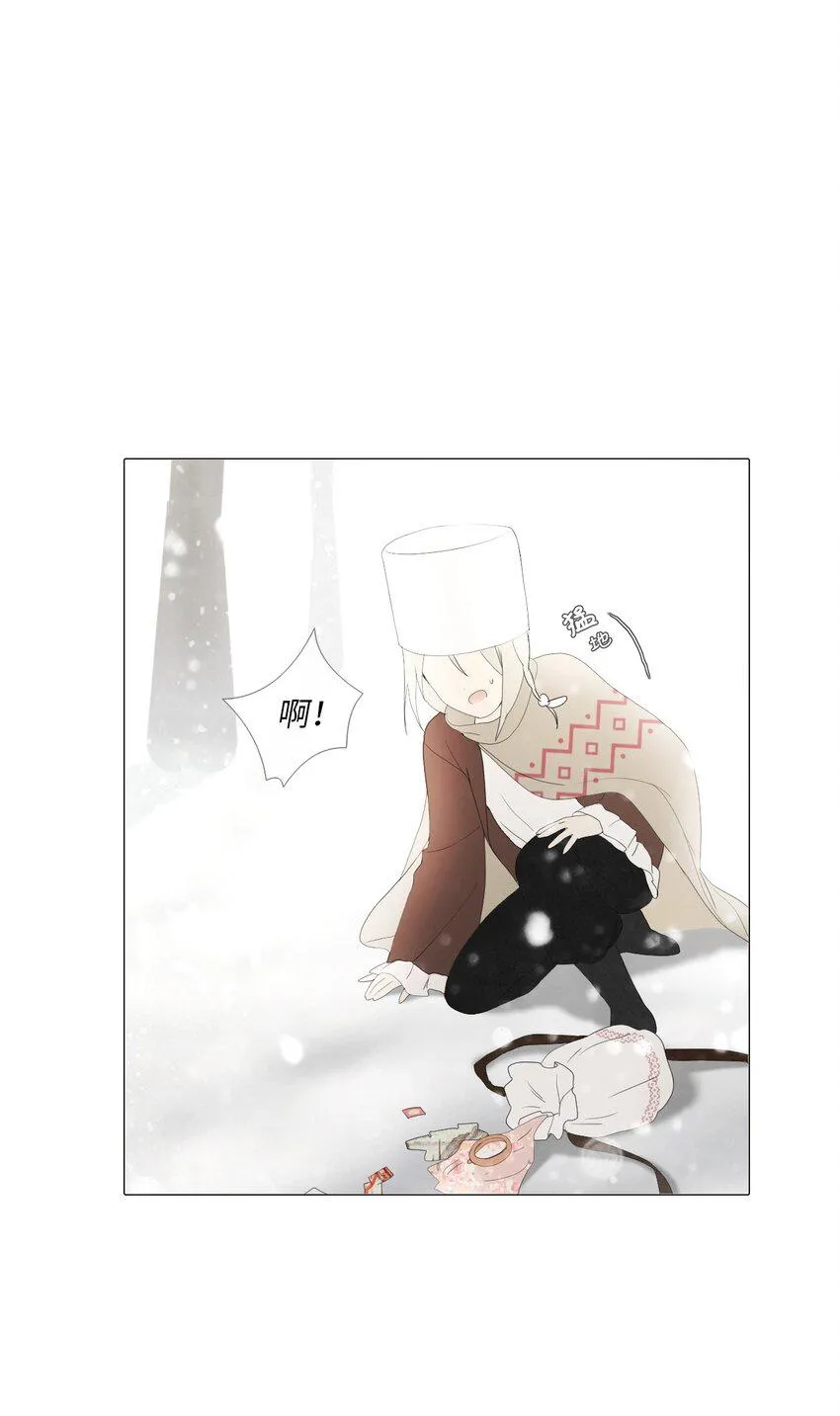 10 胆小鬼少年的约定（10） 第46页