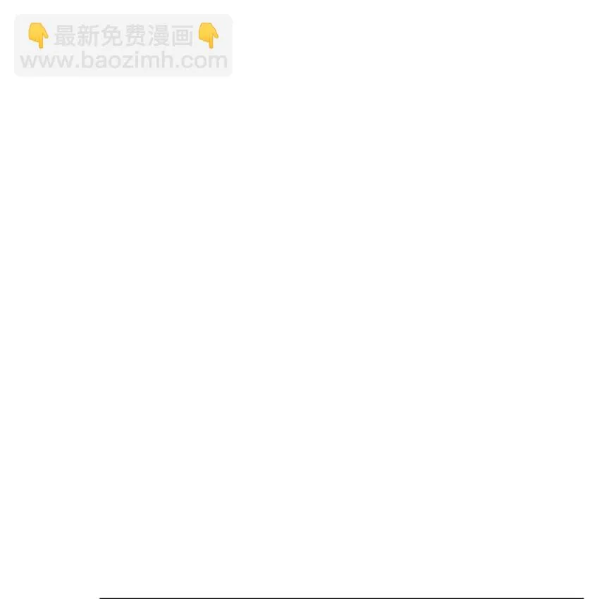 10 胆小鬼少年的约定（10） 第51页
