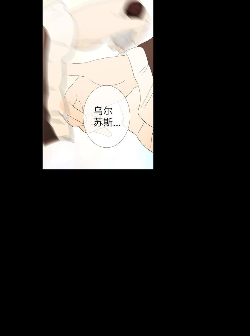 10 胆小鬼少年的约定（10） 第61页