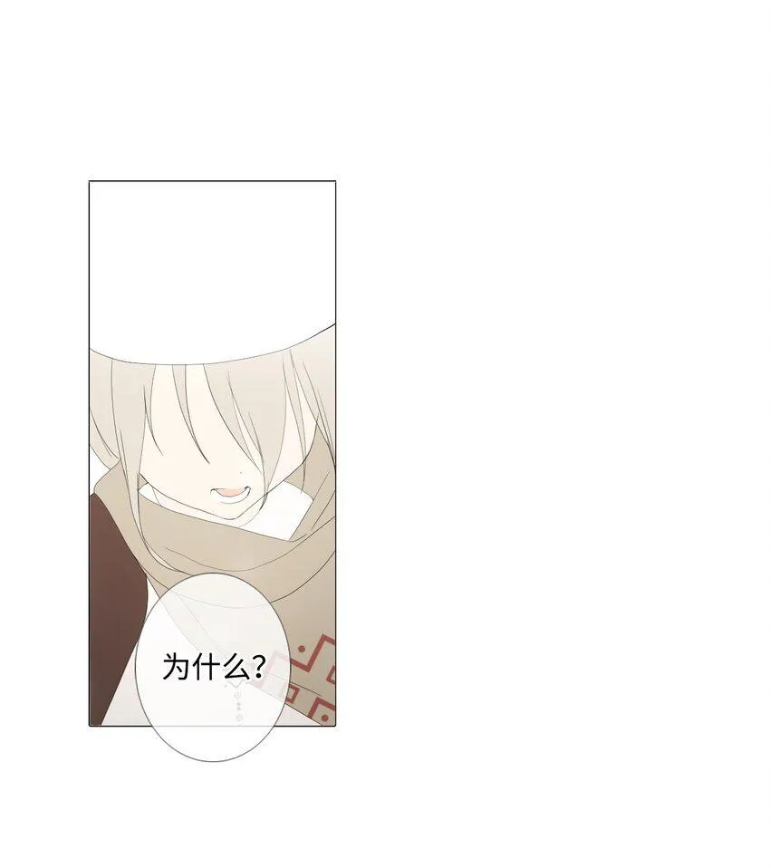 10 胆小鬼少年的约定（10） 第68页