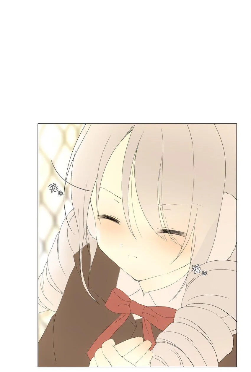 10 胆小鬼少年的约定（10） 第86页