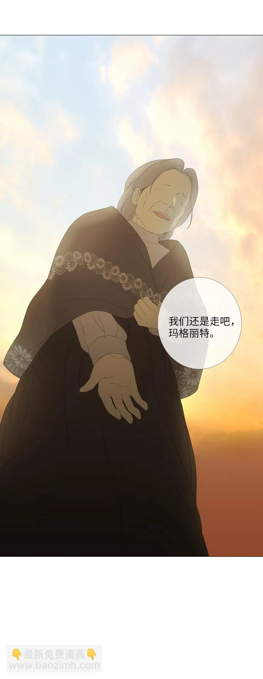 10 胆小鬼少年的约定（10） 第104页