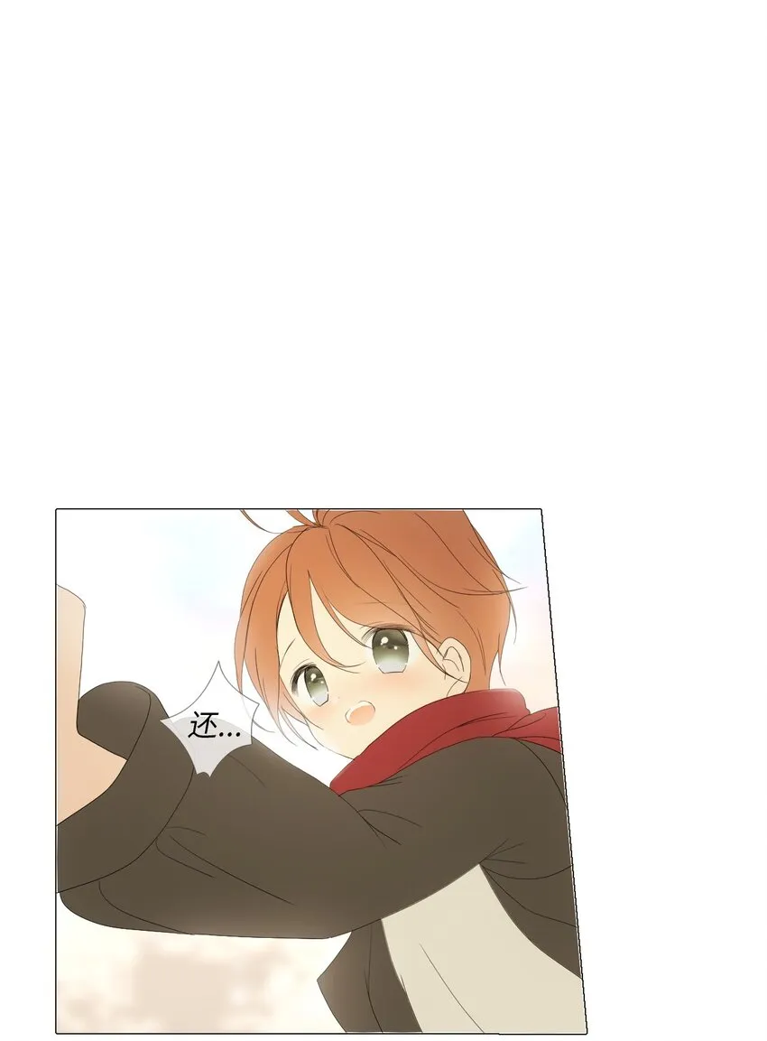 10 胆小鬼少年的约定（10） 第105页