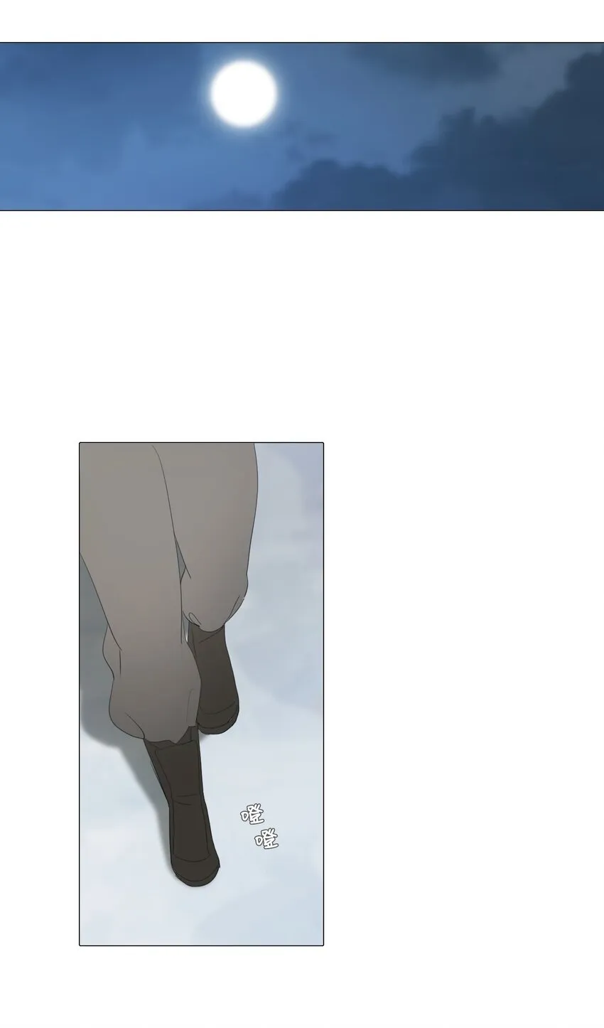 09 胆小鬼少年的约定（9） 第33页