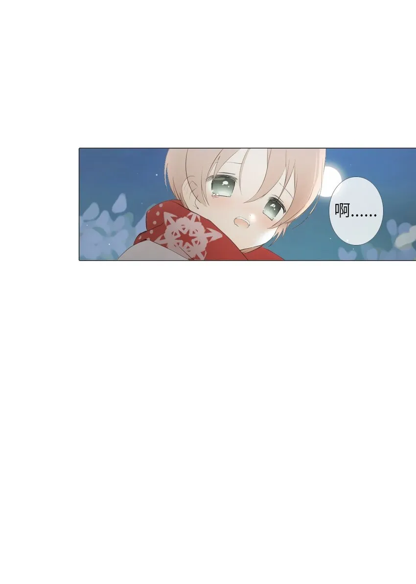 09 胆小鬼少年的约定（9） 第40页