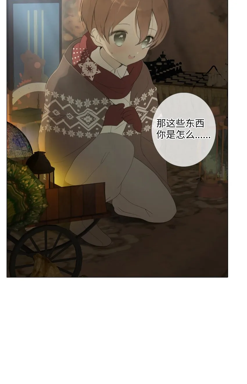 09 胆小鬼少年的约定（9） 第49页