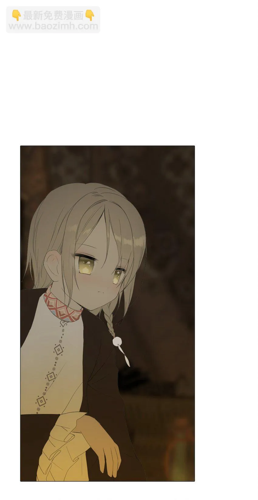 09 胆小鬼少年的约定（9） 第62页