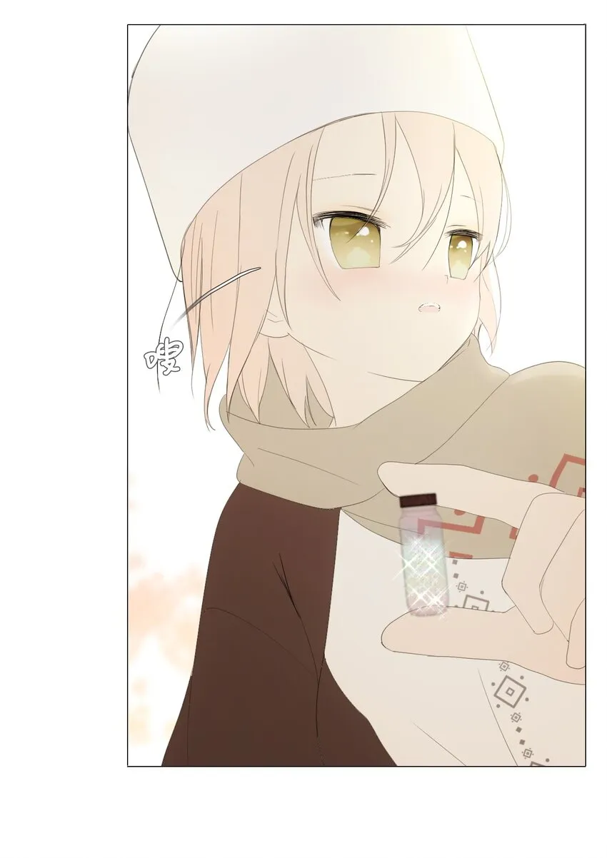 09 胆小鬼少年的约定（9） 第92页