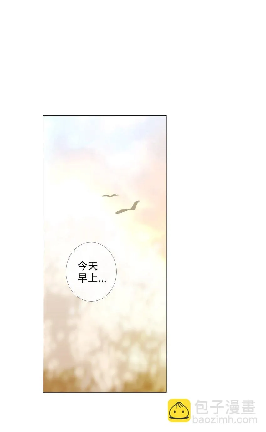 09 胆小鬼少年的约定（9） 第138页