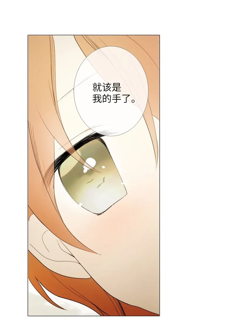 09 胆小鬼少年的约定（9） 第141页
