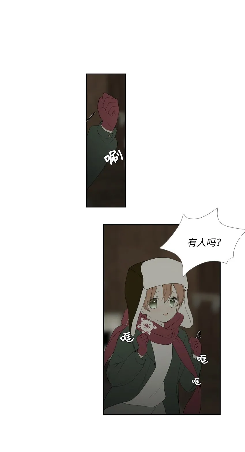 07 胆小鬼少年的约定（7） 第8页