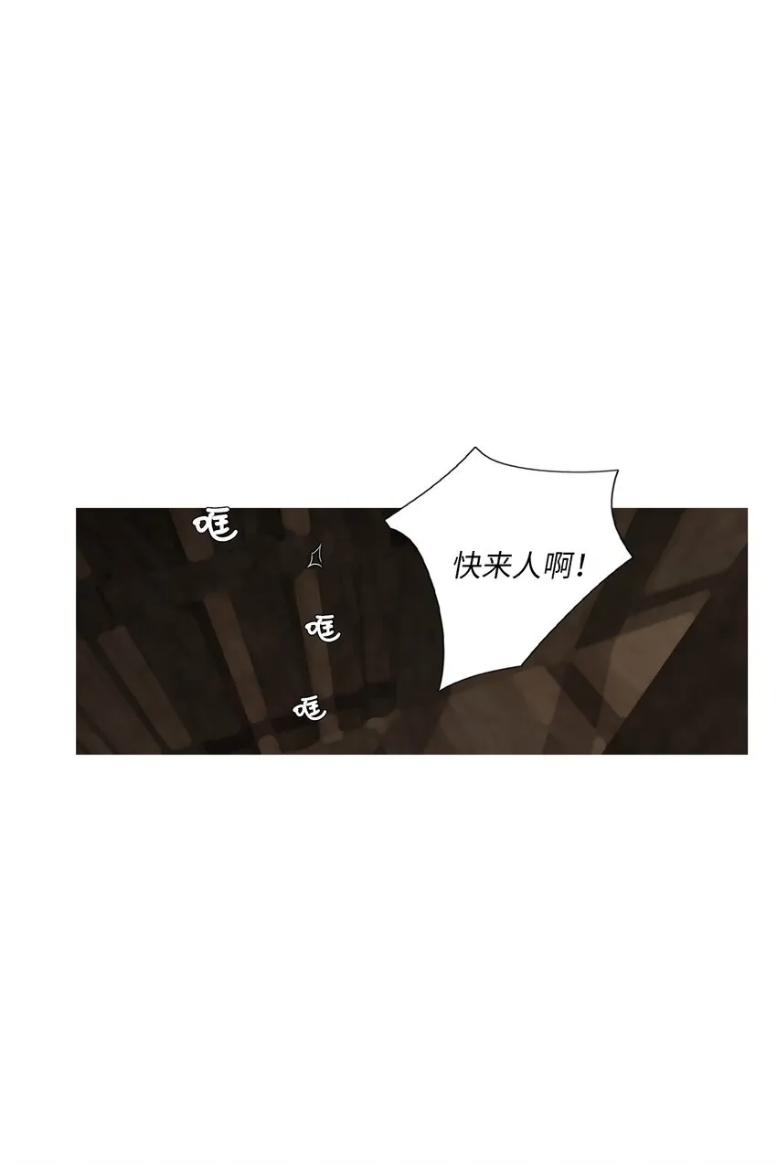07 胆小鬼少年的约定（7） 第10页