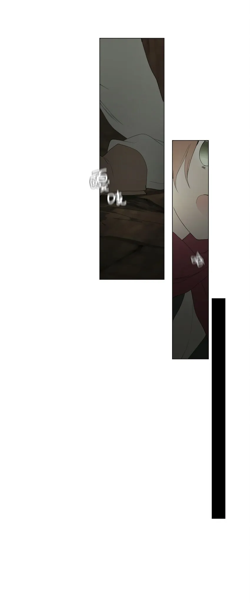 07 胆小鬼少年的约定（7） 第12页