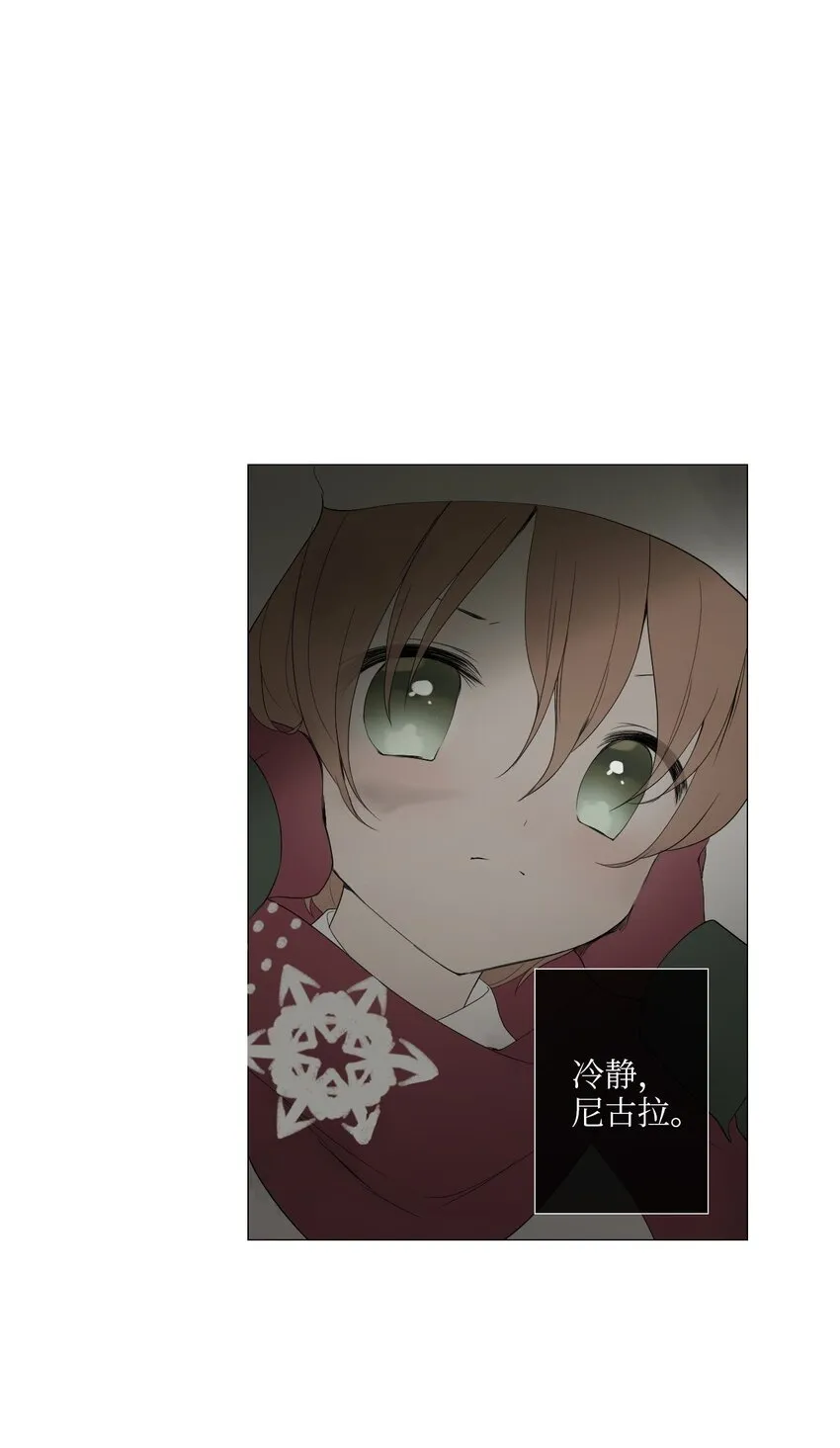 07 胆小鬼少年的约定（7） 第21页