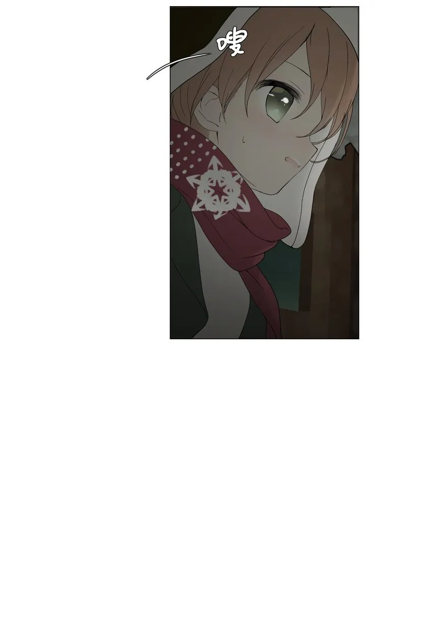 07 胆小鬼少年的约定（7） 第32页