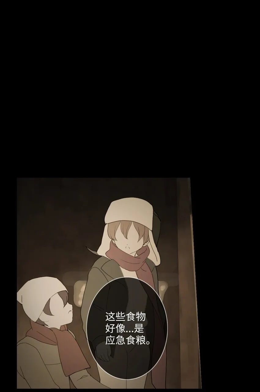 07 胆小鬼少年的约定（7） 第36页