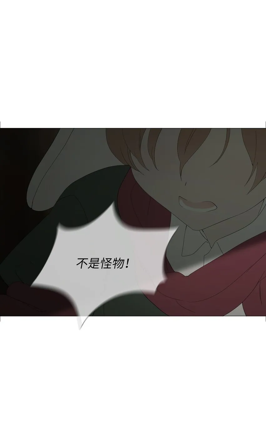 07 胆小鬼少年的约定（7） 第49页