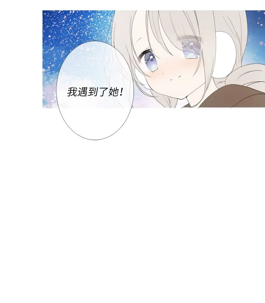 07 胆小鬼少年的约定（7） 第52页