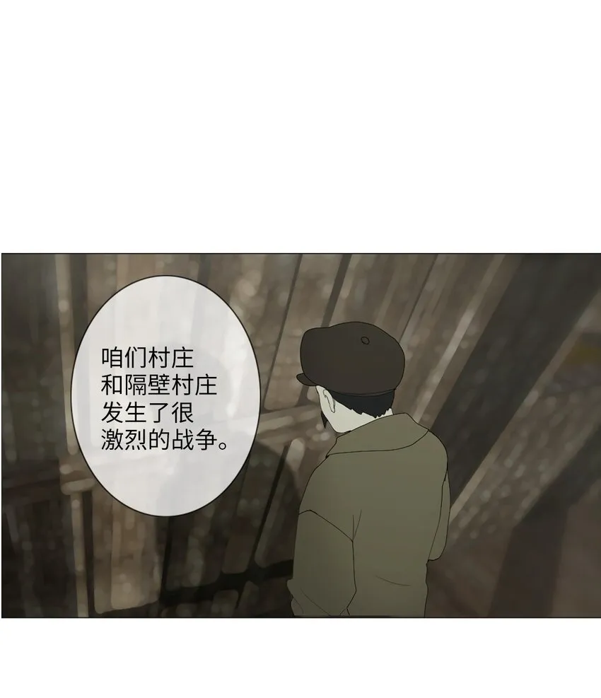 07 胆小鬼少年的约定（7） 第59页