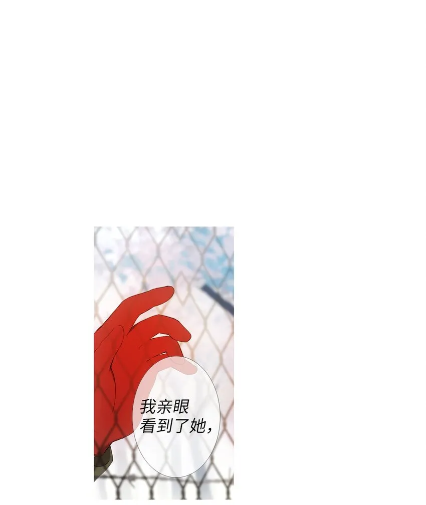 07 胆小鬼少年的约定（7） 第63页
