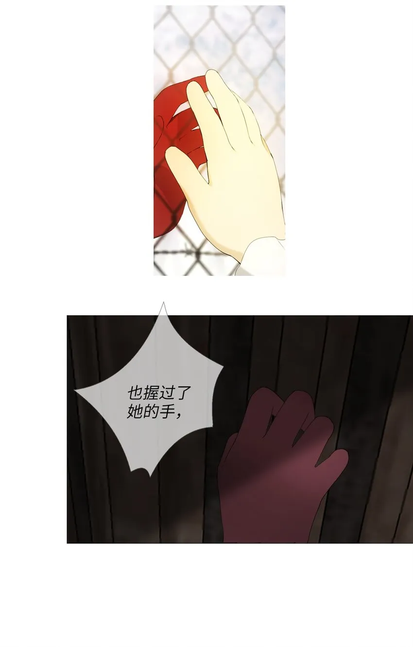 07 胆小鬼少年的约定（7） 第64页