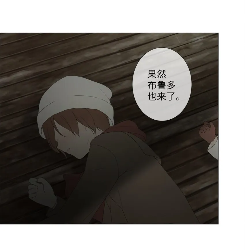 07 胆小鬼少年的约定（7） 第85页