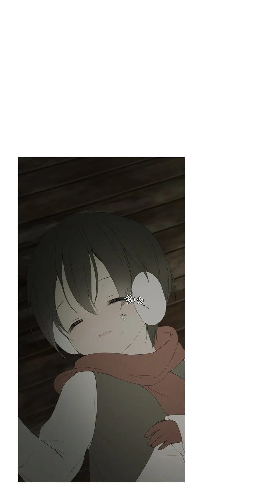 07 胆小鬼少年的约定（7） 第91页