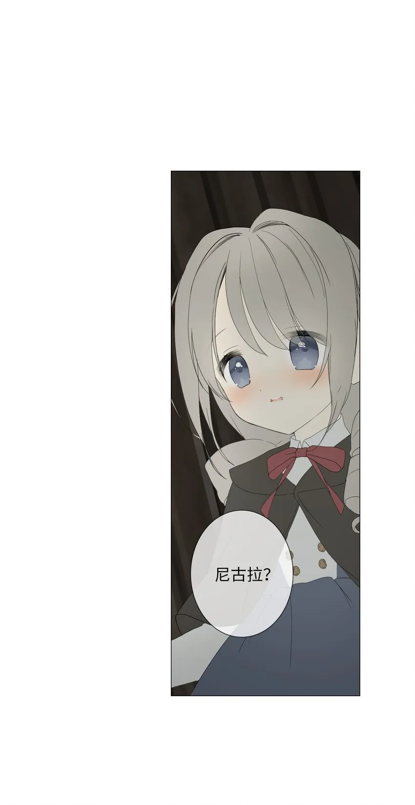 07 胆小鬼少年的约定（7） 第110页