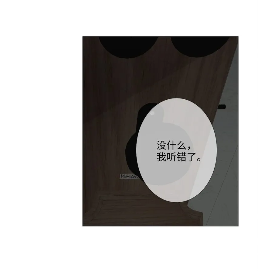 06 胆小鬼少年的约定（6） 第11页