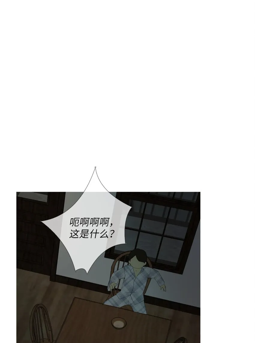 06 胆小鬼少年的约定（6） 第18页