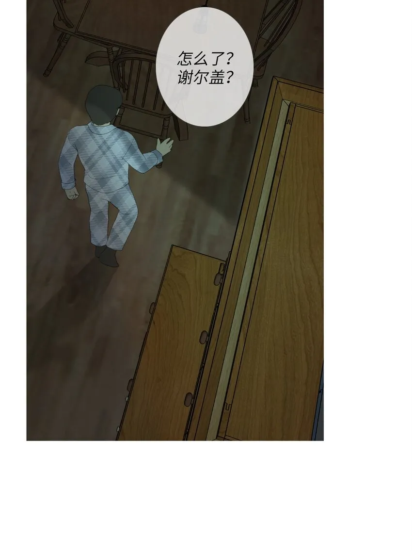 06 胆小鬼少年的约定（6） 第19页