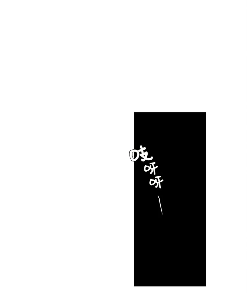 06 胆小鬼少年的约定（6） 第33页