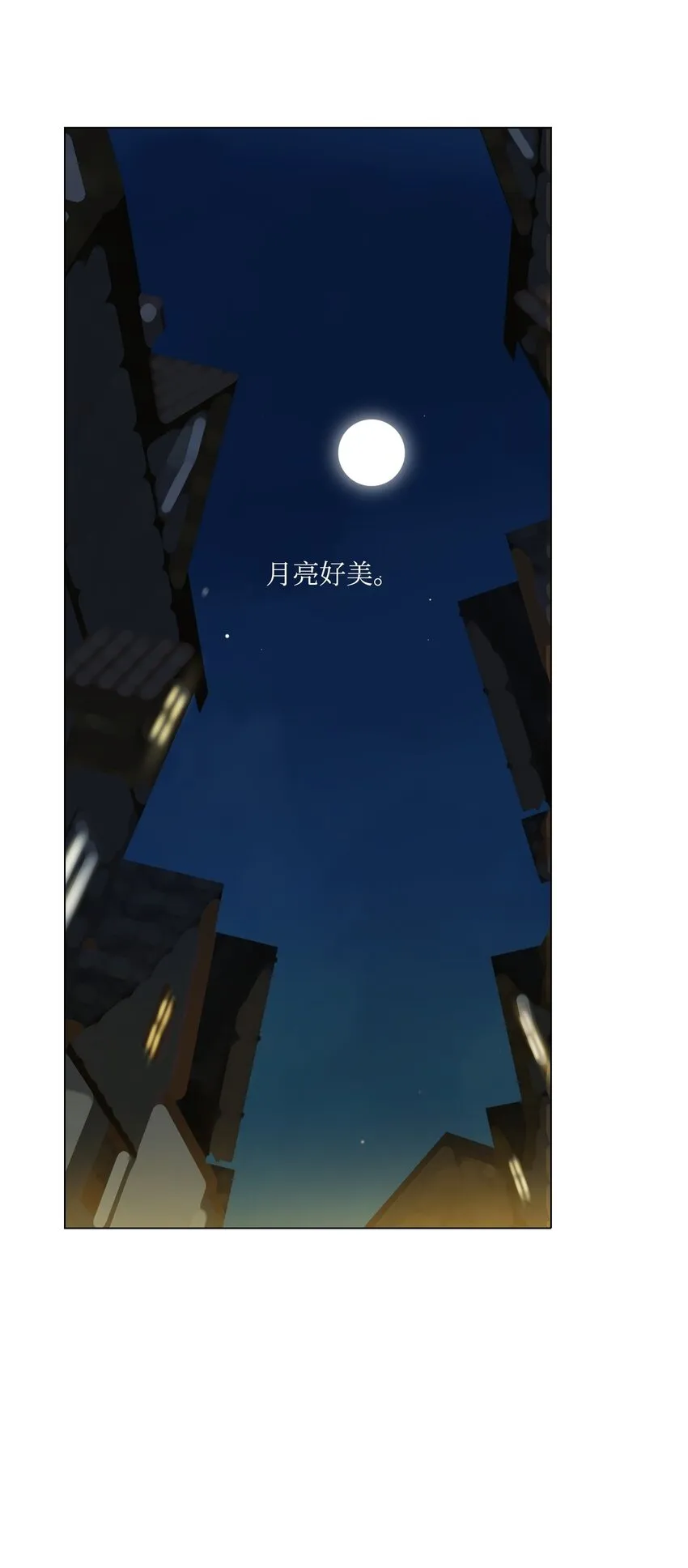 06 胆小鬼少年的约定（6） 第37页