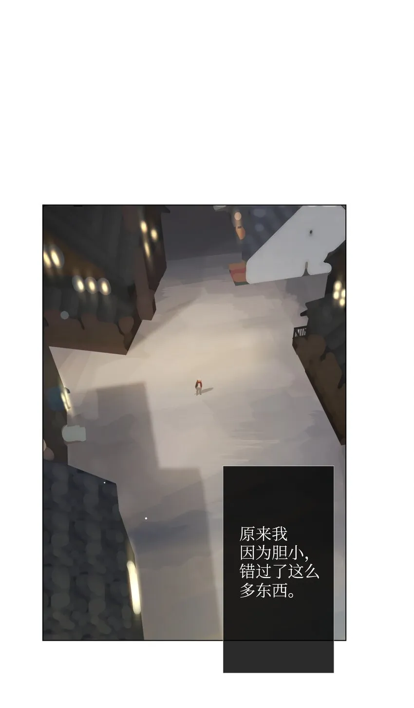 06 胆小鬼少年的约定（6） 第38页