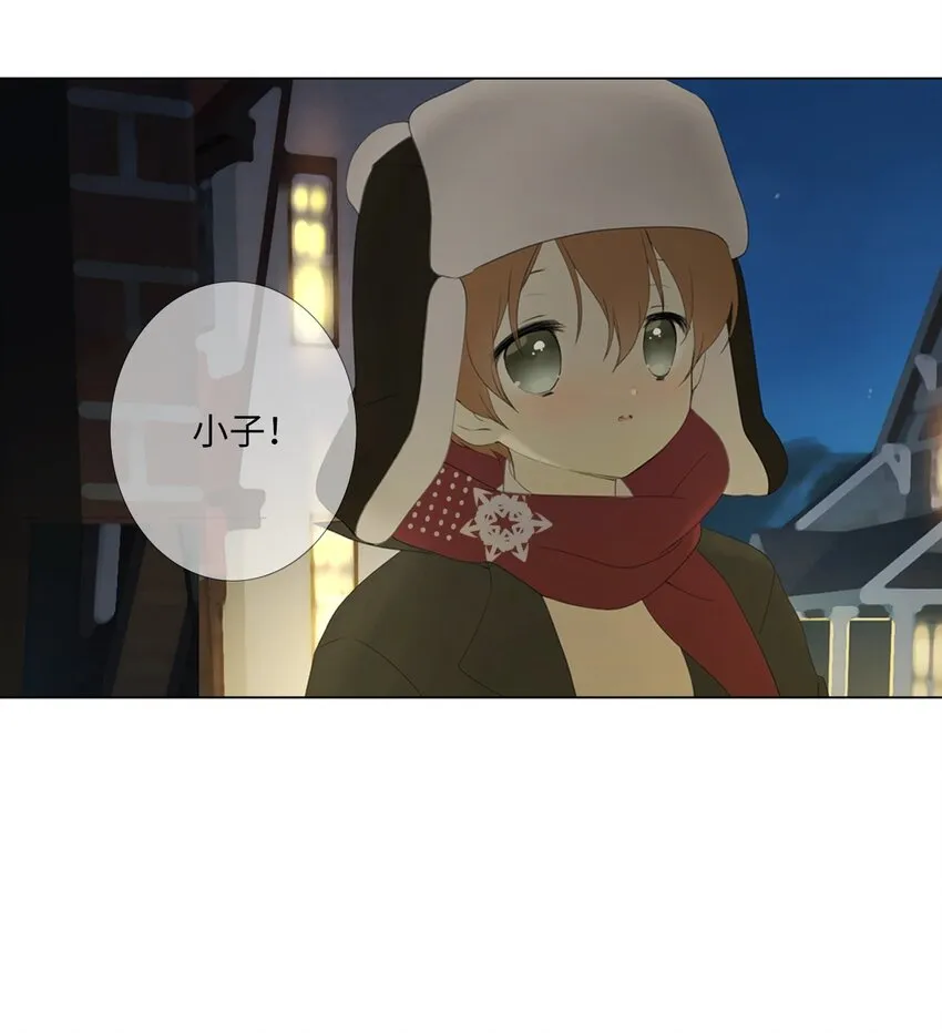 06 胆小鬼少年的约定（6） 第39页