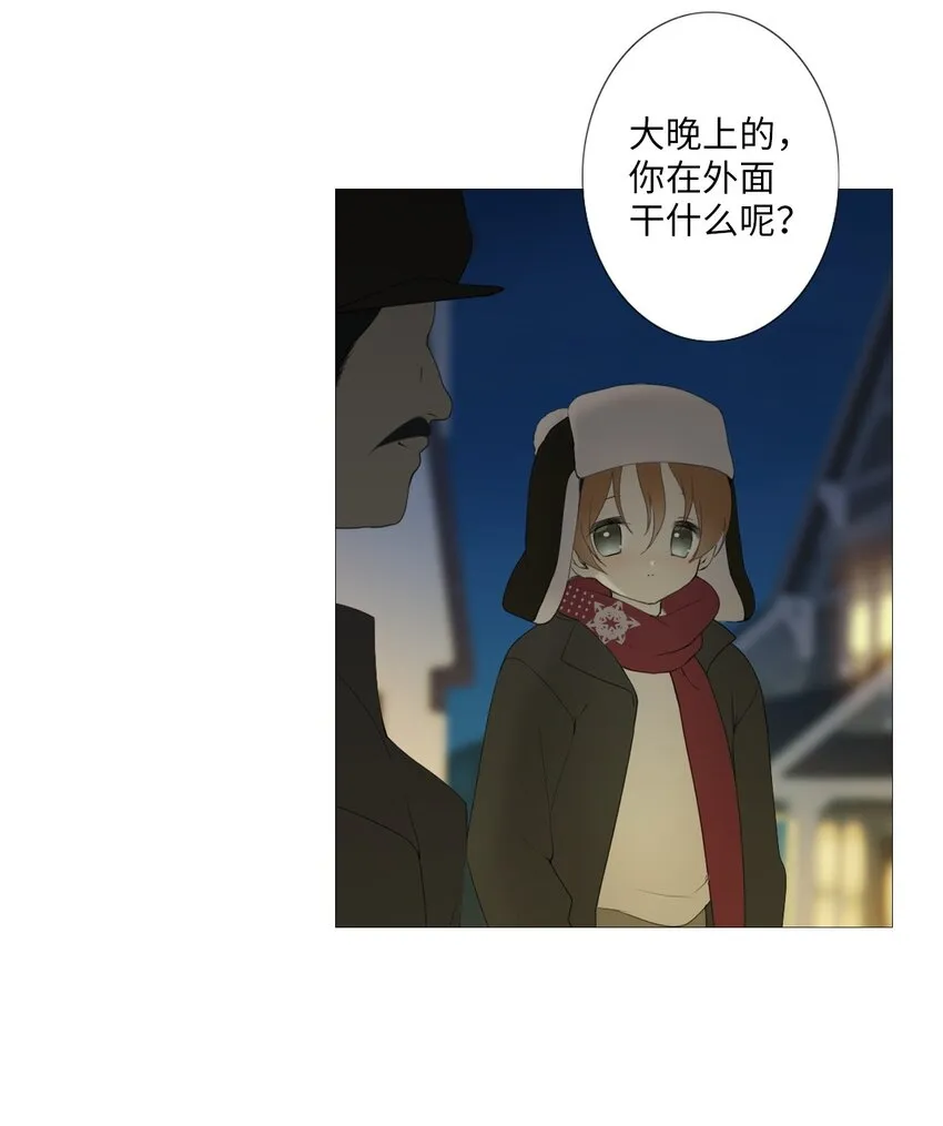 06 胆小鬼少年的约定（6） 第40页